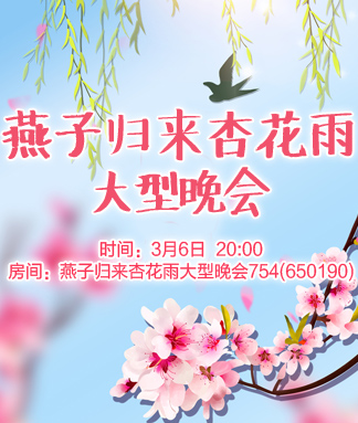 竹语🎤V娱热点