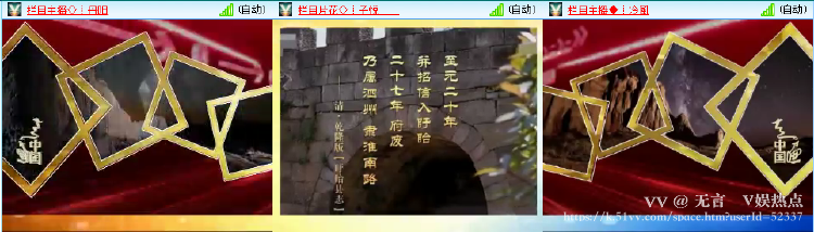 无言🎤V娱热点