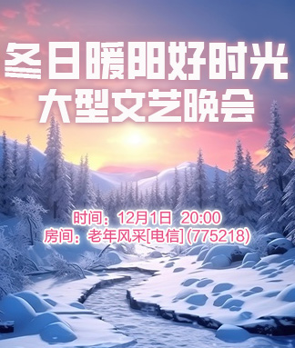 妍岚🎤V娱热点