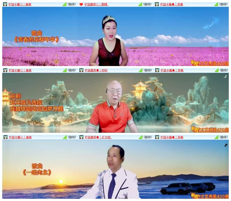 惜缘🎤V娱热点