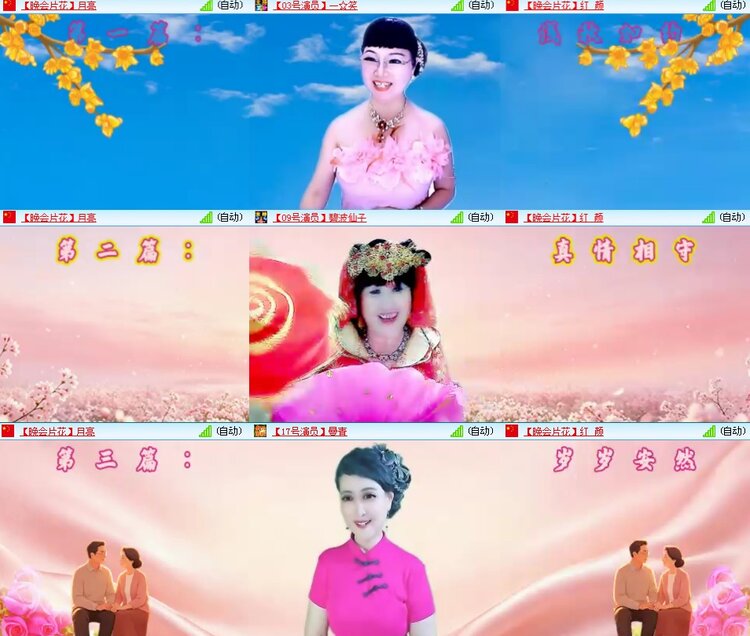 小朵🎤V娱热点