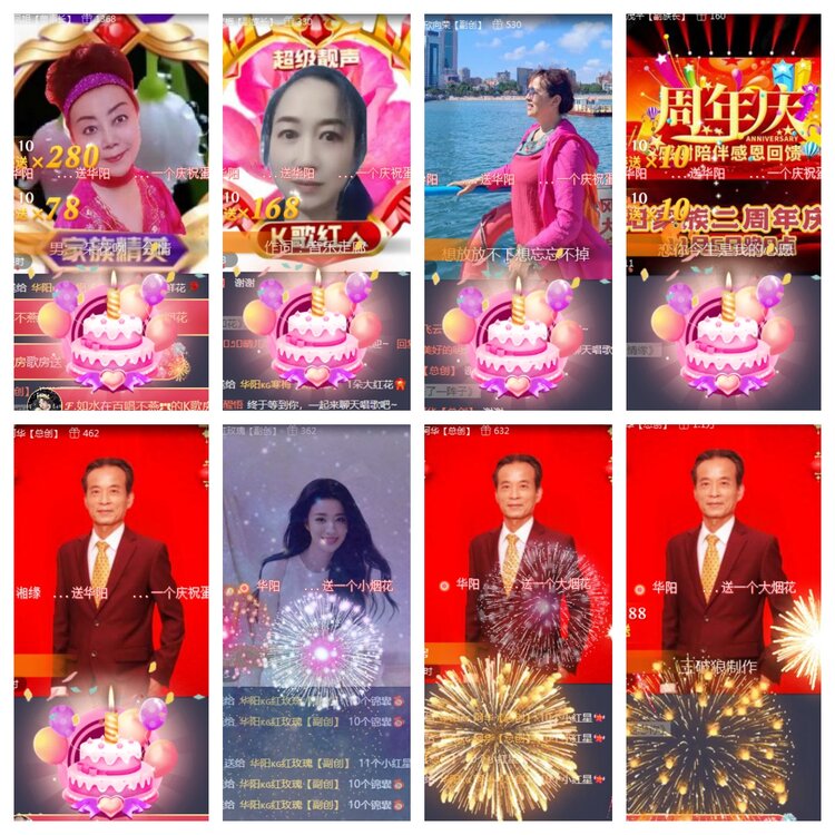 海燕🎤V娱热点