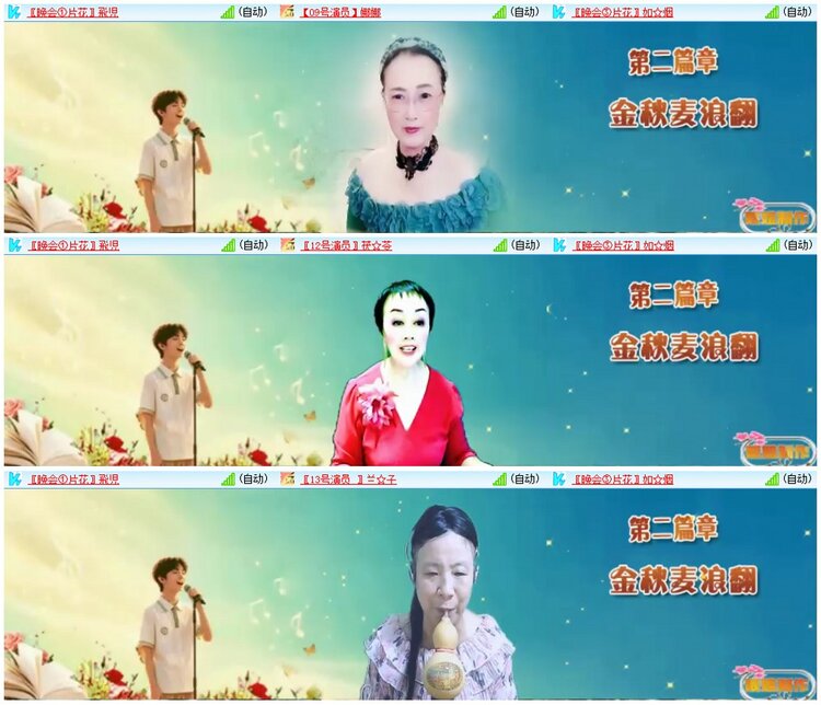 漂泊🎤V娱热点