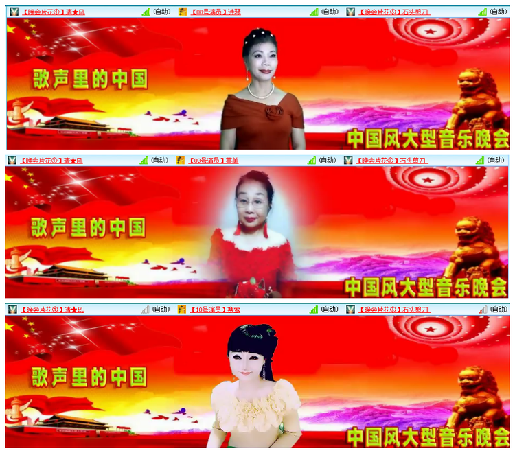 凡人🎤V娱热点