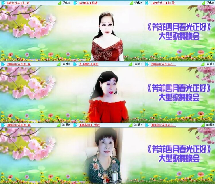 若雨🎤V娱热点