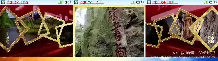 愉悦🎤V娱热点