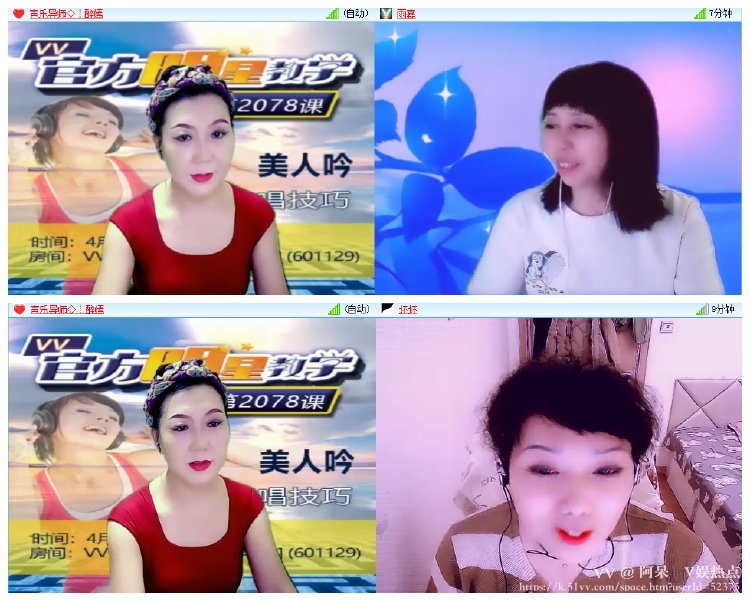 阿呆🎤V娱热点
