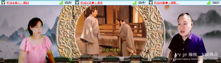 愉悦🎤V娱热点