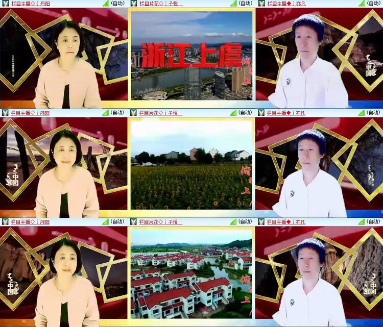 曾经🎤V娱热点