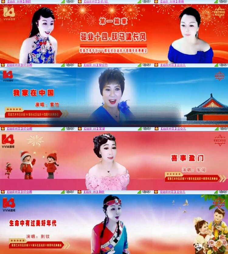 浓茶🎤V娱热点