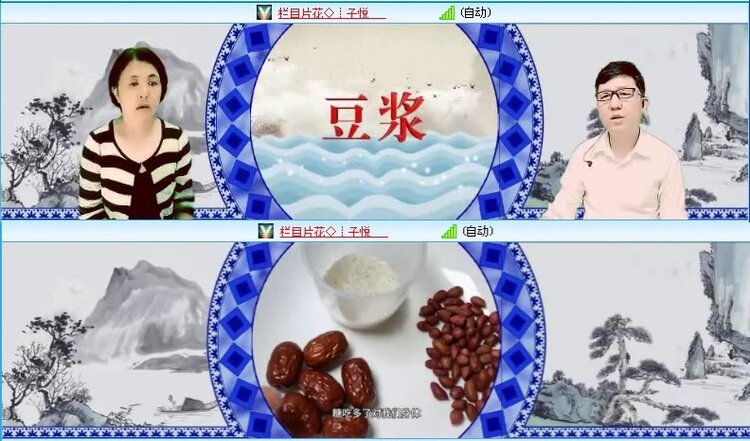 落雪🎤V娱热点