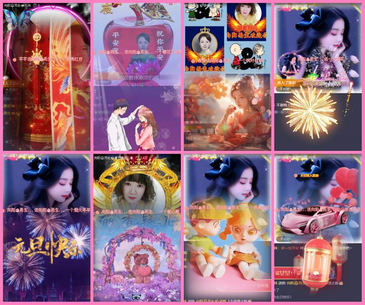 惜缘🎤V娱热点