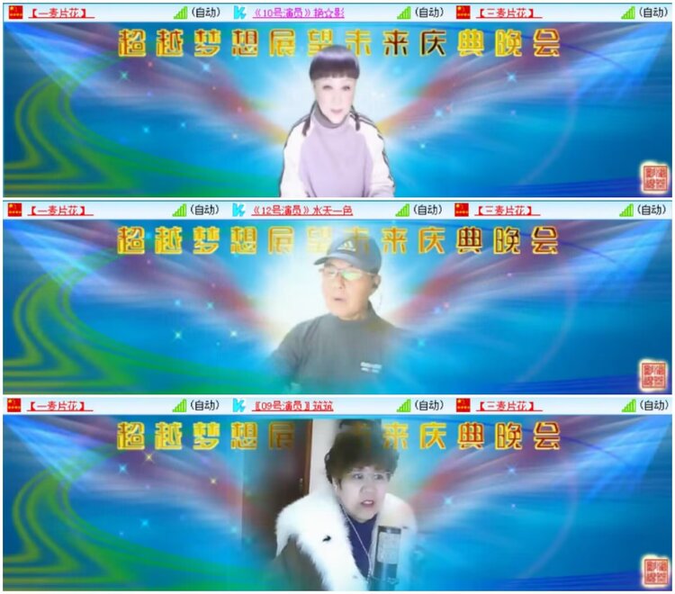 淡然🎤V娱热点