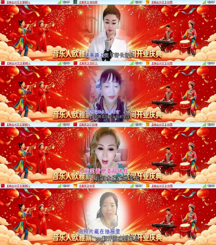 安然🎤V娱热点