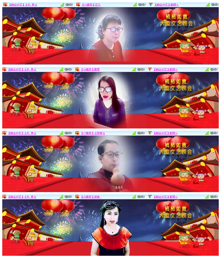 雪儿🎤V娱热点