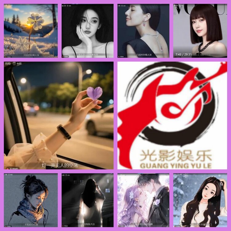 杜影🎤V娱热点