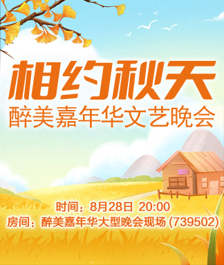 随缘🎤v娱热点