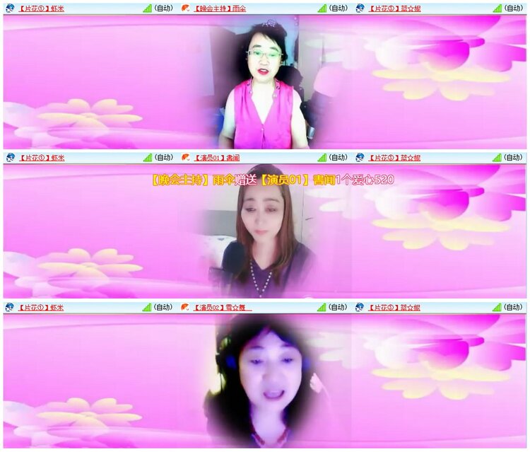 背影🎤V娱热点