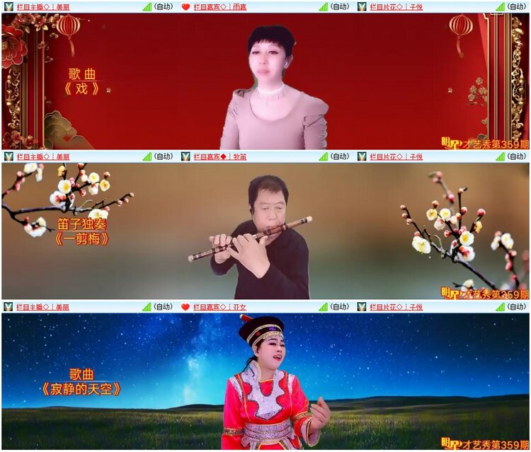 惜缘🎤V娱热点