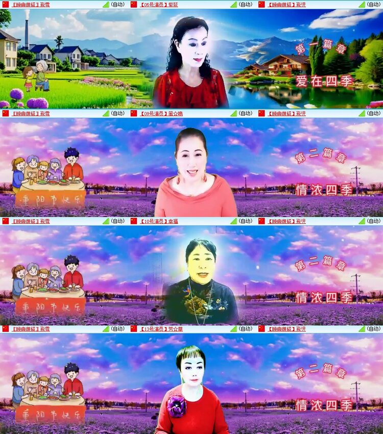 飞翔🎤V娱热点