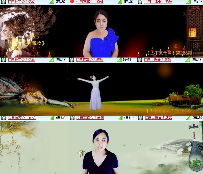 海燕🎤V娱热点