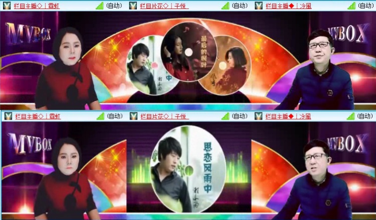 落雪🎤V娱热点