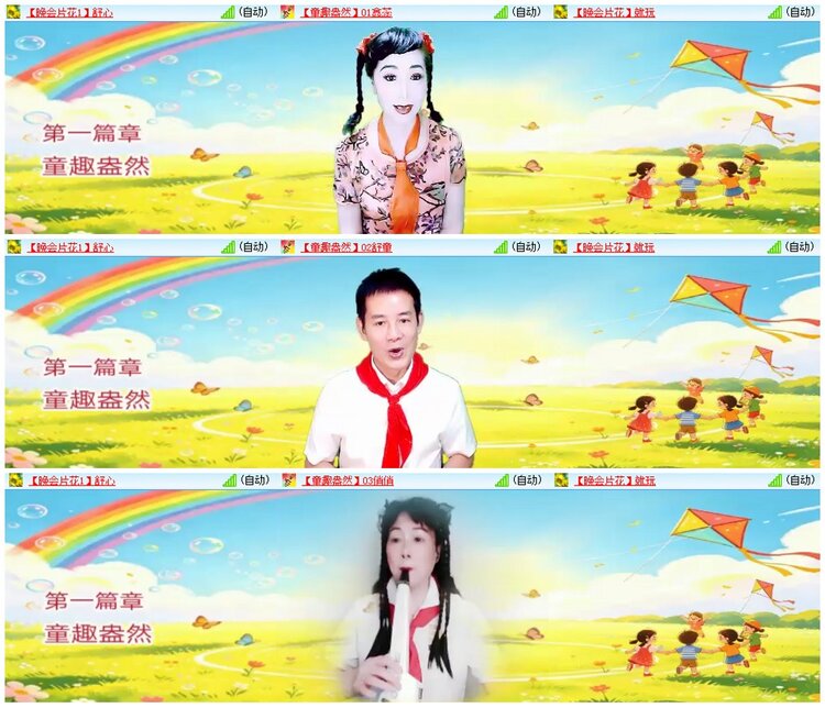 墨馨儿🎤V娱热点