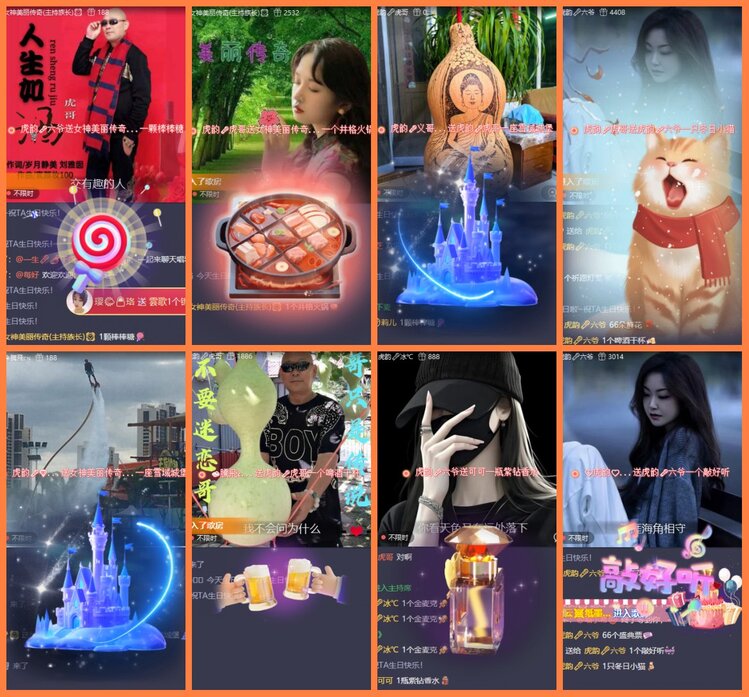 安然🎤V娱热点