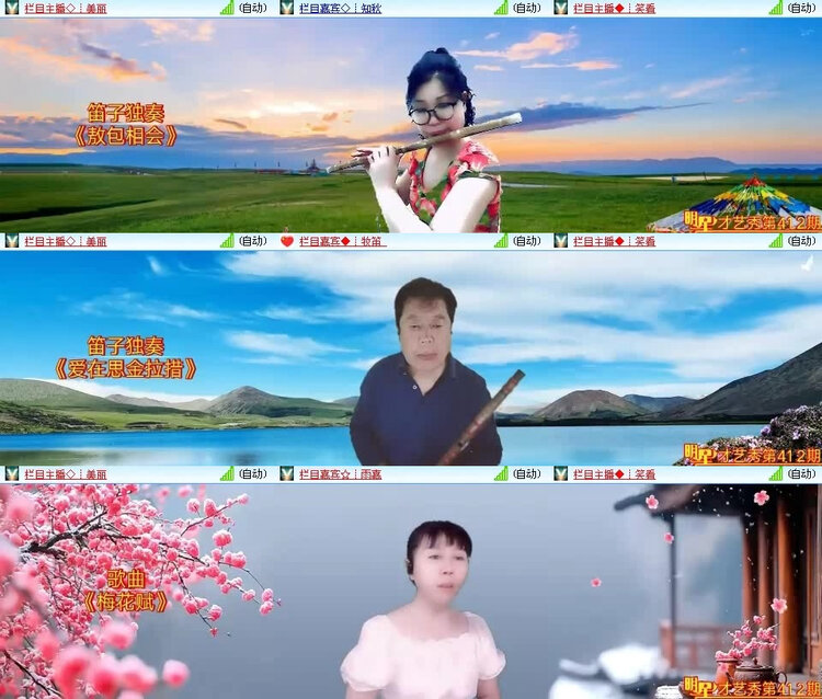 风景🎤V娱热点