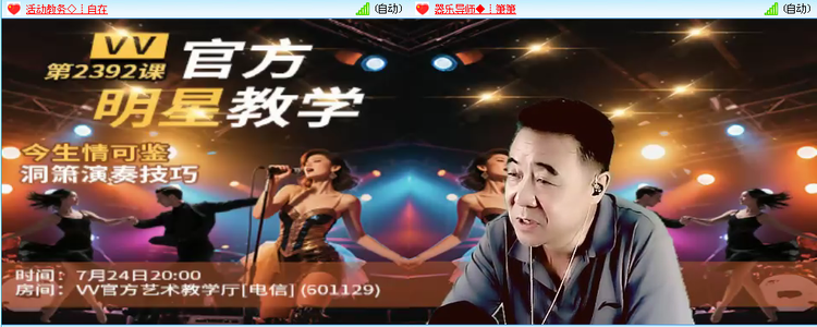 无言🎤V娱热点