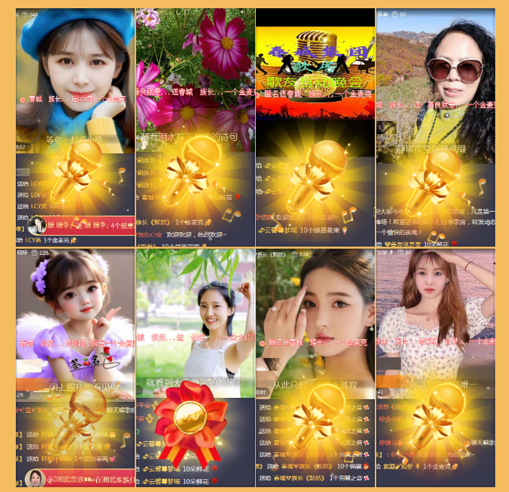 执白🎤V娱热点