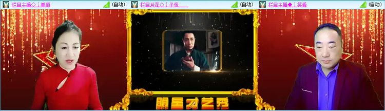 愉悦🎤V娱热点