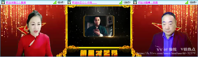 愉悦🎤V娱热点