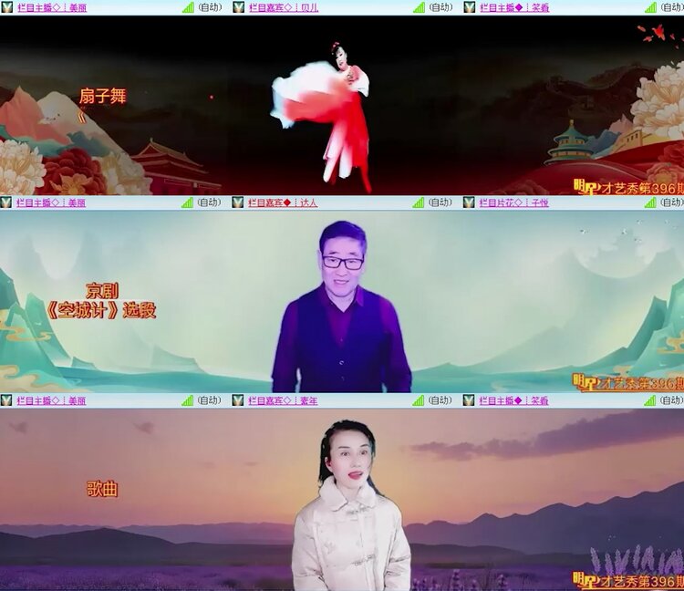 飞沙🎤V娱热点