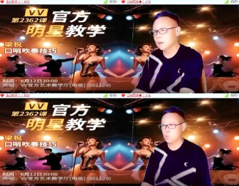 杜影🎤V娱热点