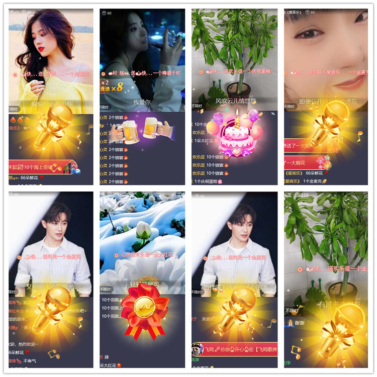 沛滢🎤V娱热点