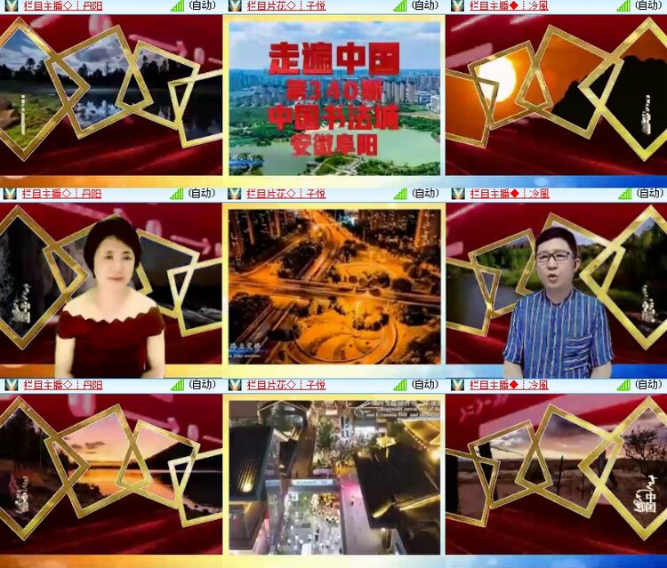 海燕🎤V娱热点