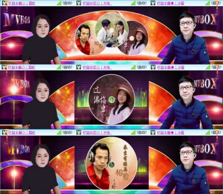 云中云🎤V娱热点