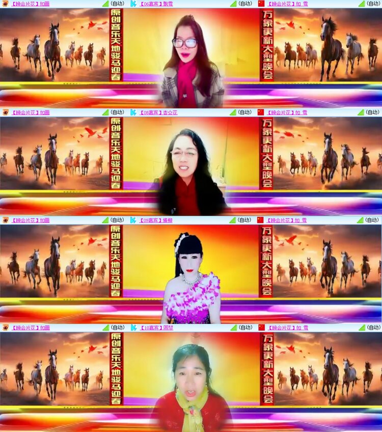 安然🎤V娱热点