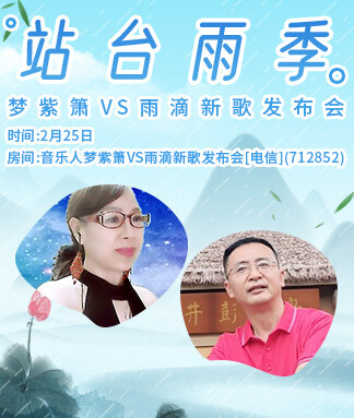 彩虹🎤V娱热点