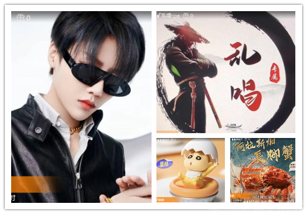 纳兰＿🎤V娱热点