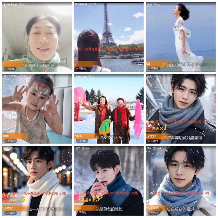 凡人🎤V娱热点