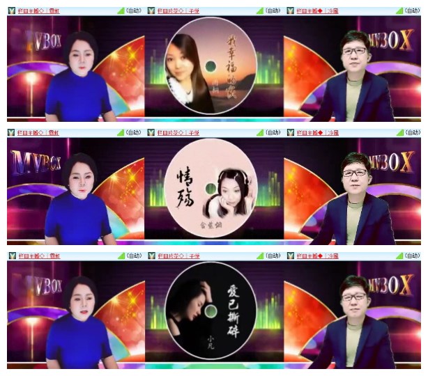 淡然🎤V娱热点