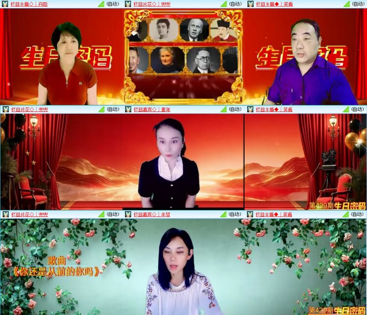 无言🎤V娱热点