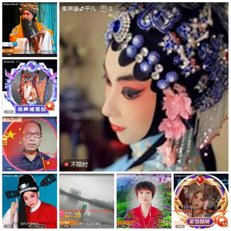 凡人🎤V娱热点