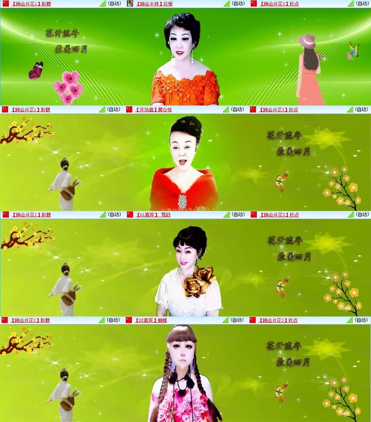 浓茶🎤V娱热点