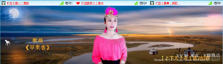 无言🎤V娱热点