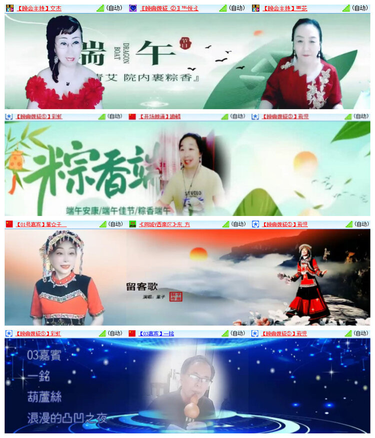 沛滢🎤V娱热点