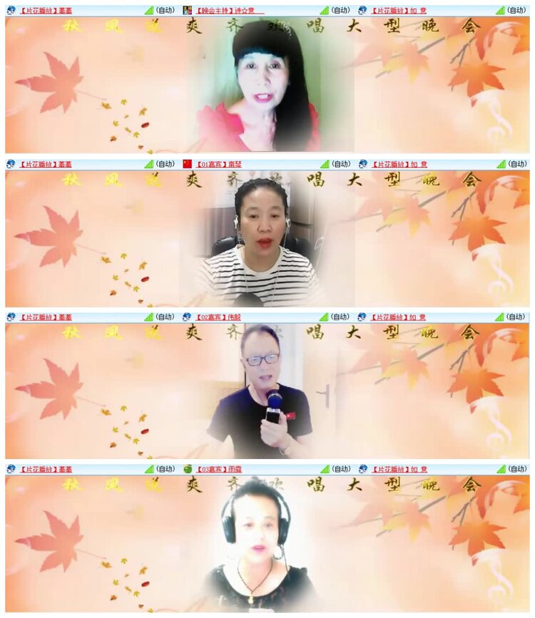 南风🎤V娱热点