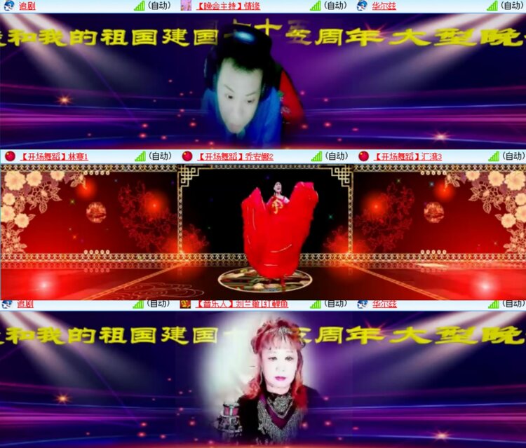 心玫🎤V娱热点